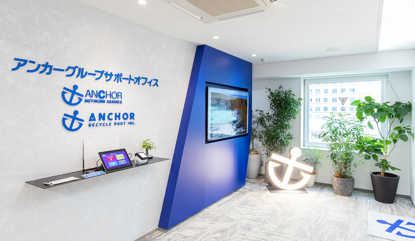 Anchor Group Support Office